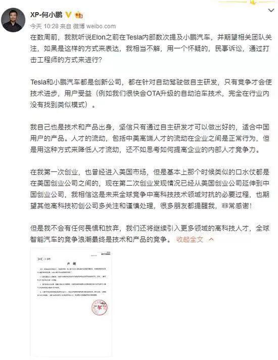 包含蒂姆赛事官方发布关键助攻新规，勇士争议不断！的词条
